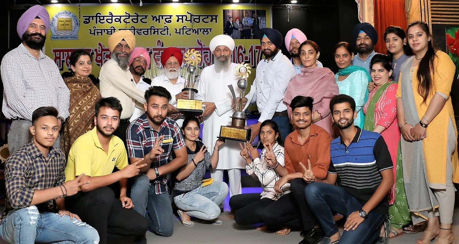Punjabi University, Patiala Campus Photo 3
