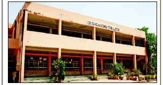 Deshbandhu College Campus Photo 3