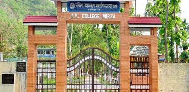D.K. College Campus Photo 2