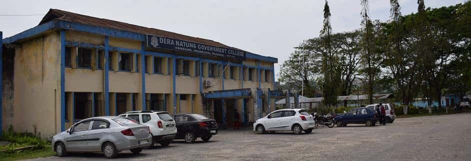 DNGC Itanagar Campus Photo 1