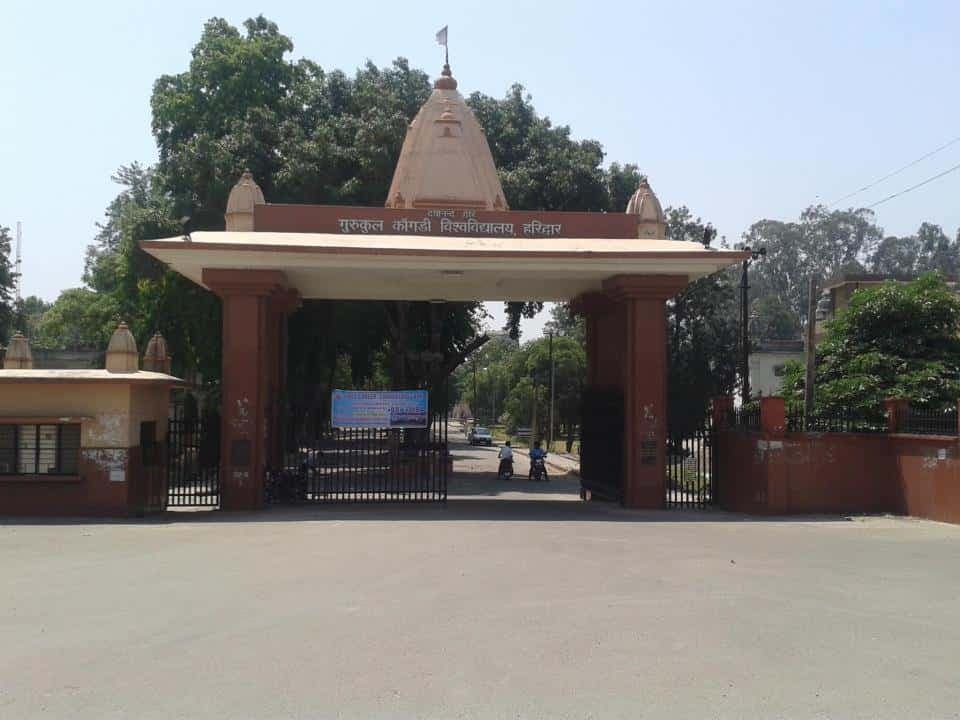 GKV Haridwar Campus Photo 1