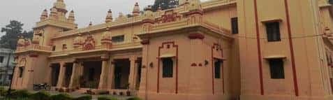 GKV Haridwar Campus Photo 4