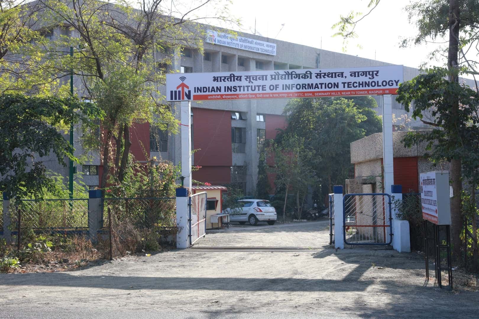 IIIT Nagpur Campus Photo 7