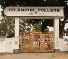 Islampur College Campus Photo 2