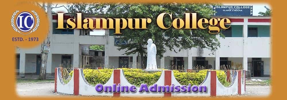 Islampur College