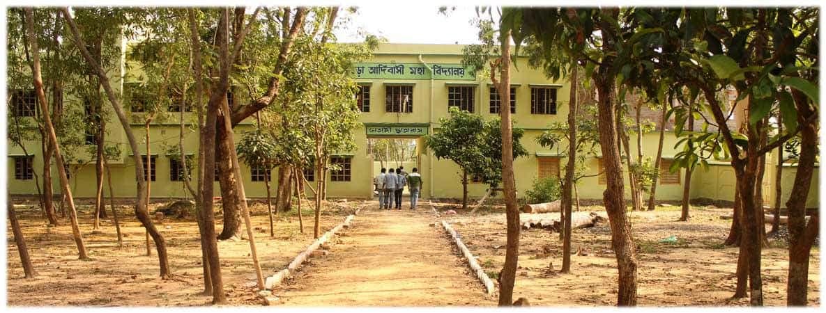 Khatra Adibasi Mahavidyalaya