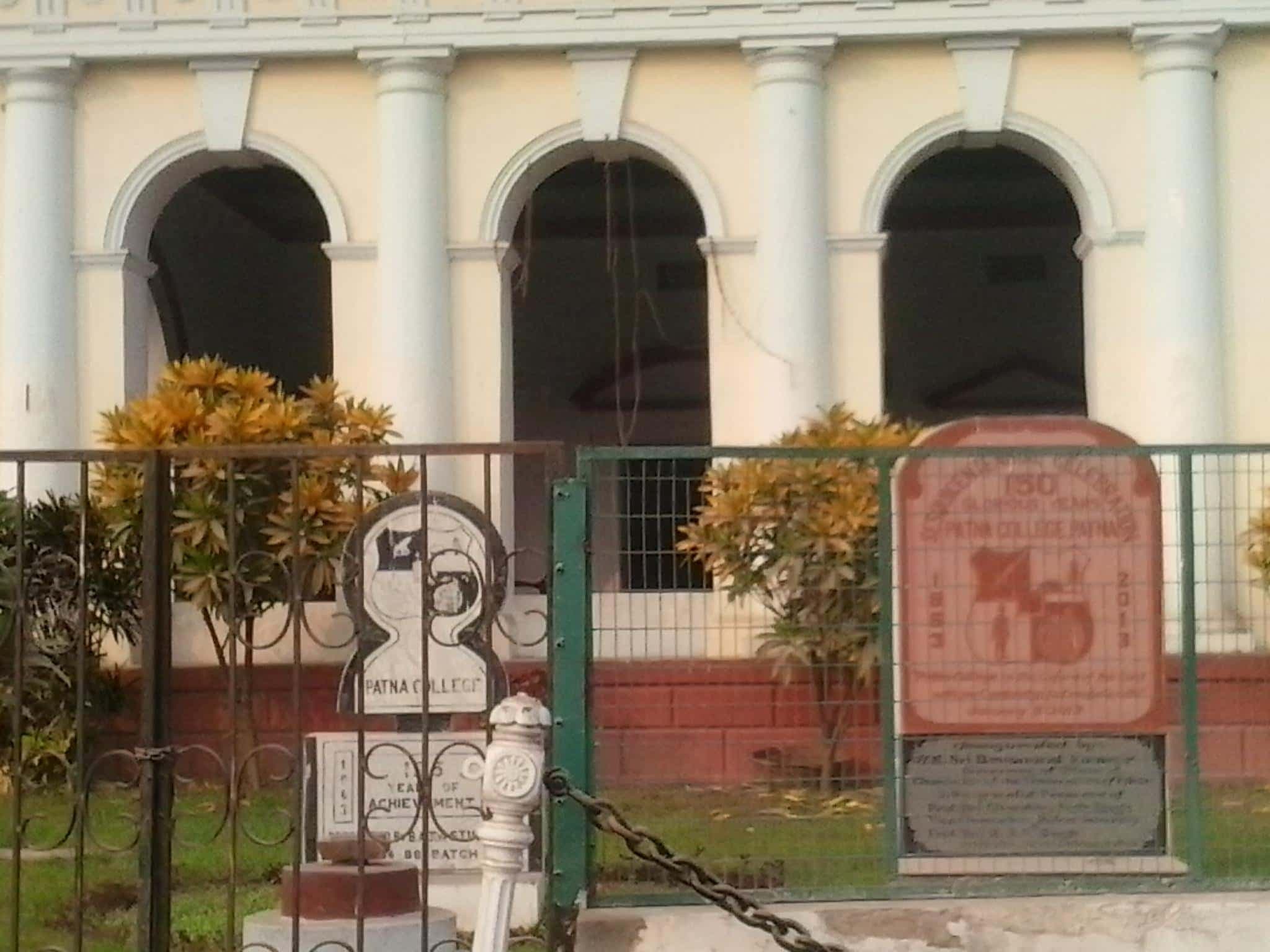Patna College Campus Photo 3