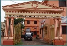 Rampurhat College Campus Photo 2