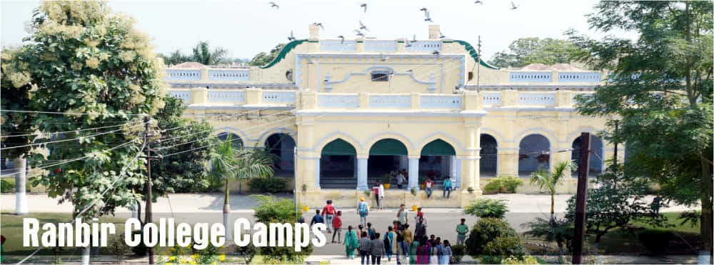 GRC Sangrur Campus Photo 3