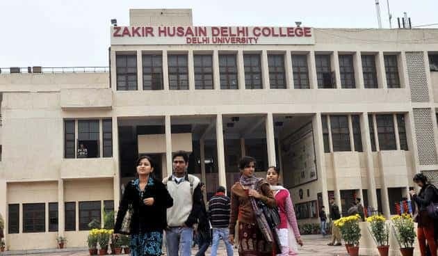 ZHDC Campus Photo 4