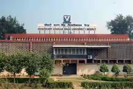 Chaudhary Charan Singh University – Distance Learning