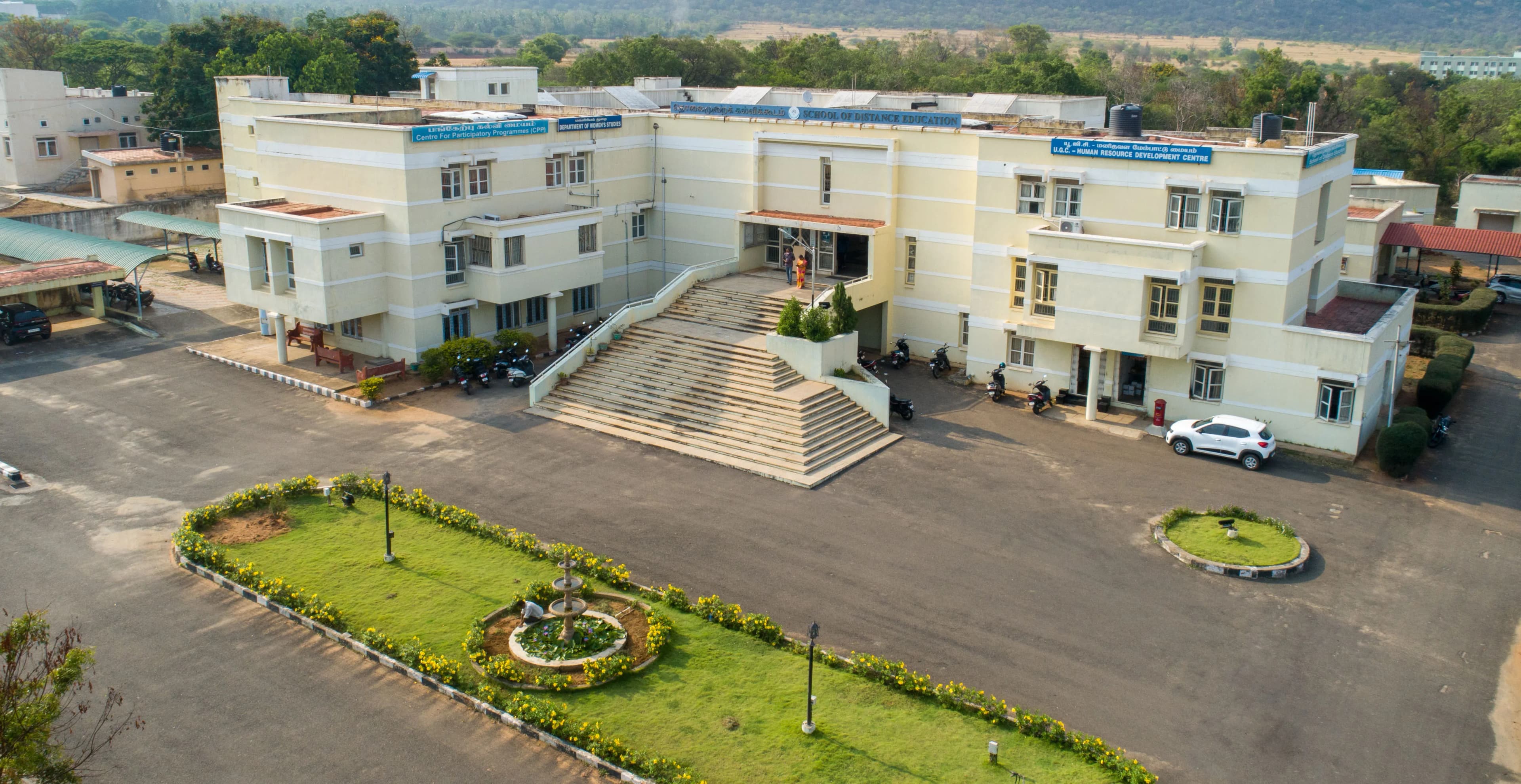 Bharathidasan University Centre for Distance Education