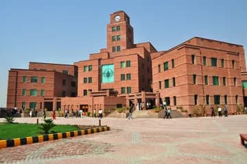 Central University of Punjab, Bathinda