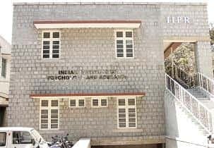 IIOPAR Campus Photo 1