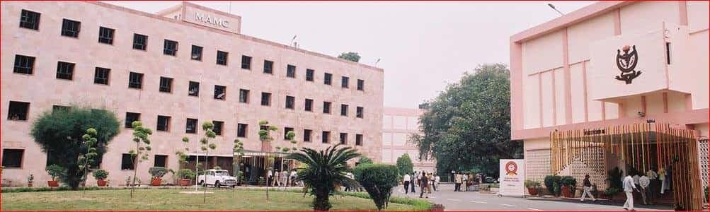 MAMC Delhi Campus Photo 1