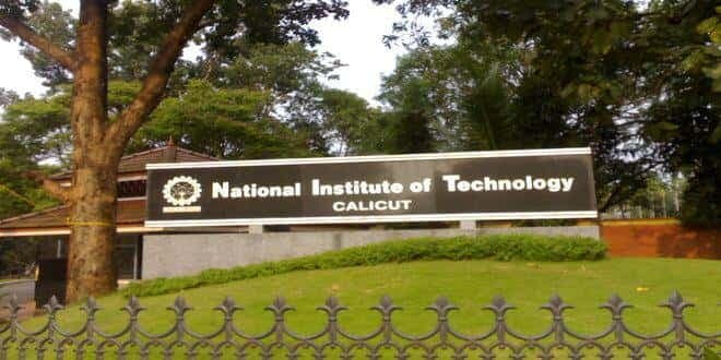 NIT Calicut Campus Photo 1