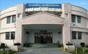 SBPI Campus Photo 1